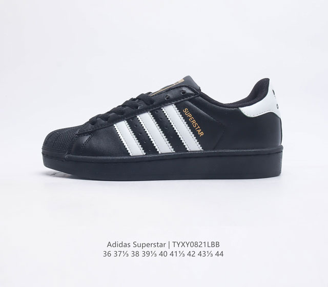 阿迪达斯 Adidas Superstar 三叶草经典贝壳头系列 新款休闲板鞋潮流男女士运动鞋 鞋面皮革材质 标志性的贝壳鞋头 锯齿三条纹 简约的线条 就连版型