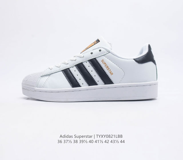 阿迪达斯 Adidas Superstar 三叶草经典贝壳头系列 新款休闲板鞋潮流男女士运动鞋 鞋面皮革材质 标志性的贝壳鞋头 锯齿三条纹 简约的线条 就连版型