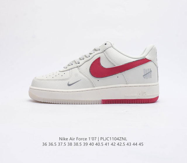 耐克 Nike Air Force 1 07 空军一号 Af1 Af1 男女子运动鞋复古篮球鞋 巧妙结合复古美学和新潮魅力 旨在致敬 40 年来风靡世界的元年