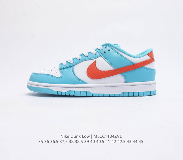 真标 耐克 Nike Dunk Low 运动鞋复古滑板鞋 尽情迈步 彰显个性风采 采用柔软皮革鞋面 经久耐穿 塑就如元年款 Dunk 般的复古质感 全掌型橡胶