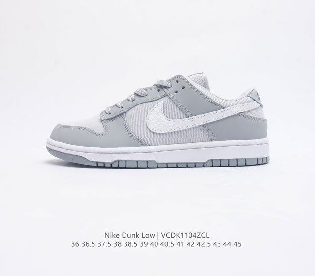 真标 耐克 Nike Dunk Low 运动鞋复古滑板鞋 尽情迈步 彰显个性风采 采用天然皮革 经久耐穿 塑就如元年款 Dunk 般的复古质感 鞋头透气孔 搭