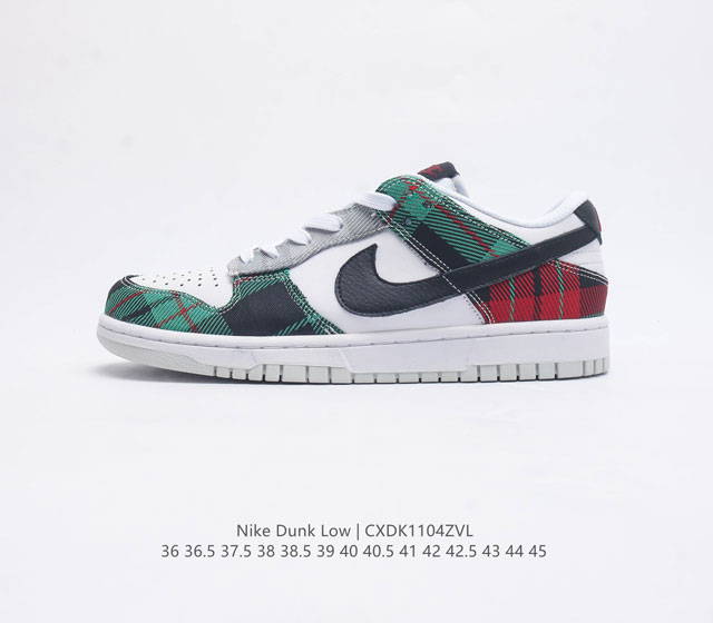 真标 耐克 Nike Dunk Low Retro 运动鞋复古滑板鞋 男女鞋 作为 80 年代经典篮球鞋款 起初专为硬木球场打造 后来成为席卷街头的时尚标杆