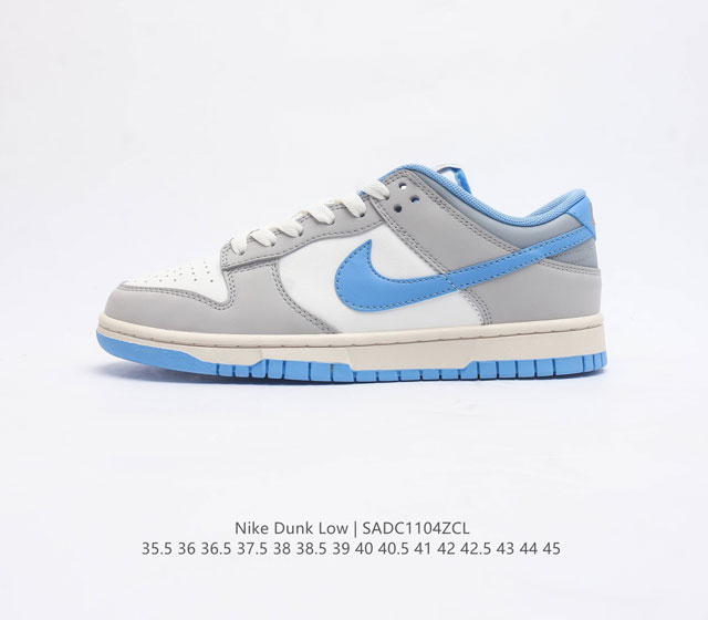 头层皮 耐克 Nike Dunk Low 运动鞋复古滑板鞋 尽情迈步 彰显个性风采 采用天然皮革 经久耐穿 塑就如元年款 Dunk 般的复古质感 鞋头透气孔