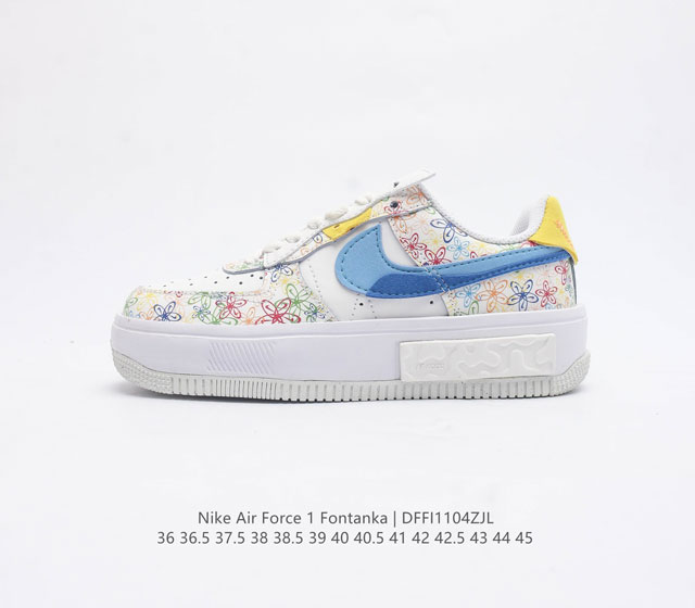 耐克空军尼斯湖 Nike Air Force 1 Fontanka 耐克空军丰塔卡系列运动鞋 全鞋身纳米材质 摆脱传统空军一贯的厚重感 大底原材modo 鞋底十