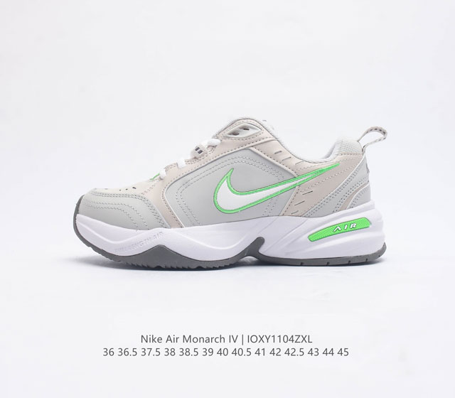 耐克 Nike Air Monarch Iv 男女子训练鞋厚底老爹鞋休闲复古运动鞋 Nike Air Monarch Iv 运动鞋为你打造出众的训练装备 耐穿鞋