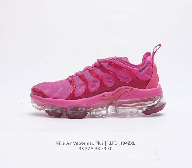 经典配色 全新耐克nike Air Vapormax Plus 蒸汽大气垫百搭休闲运动时尚慢跑鞋潮女鞋 耐克 原档案flyknit鞋面 新全掌气垫管道缓震大底