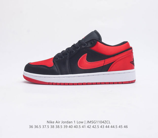 头层皮 耐克 乔丹air Jordan 1 Low Aj1 乔1 乔丹1代aj1 低帮复古文化板鞋 休闲运动篮球鞋 从1985 年面世的元年款汲取设计灵感 采