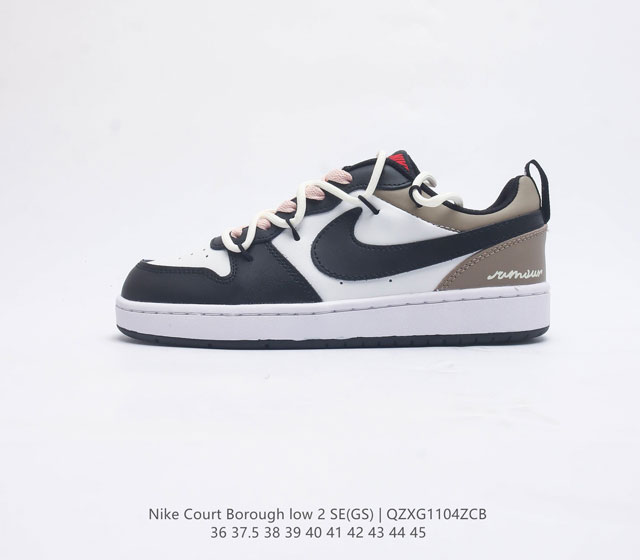 耐克 Nike Court Borough Low 2 Gs 低帮百搭透气休闲运动板鞋解构绑带男女鞋 经典耐用的设计 兼顾舒适脚感和出众风范 演绎匠心之作 结构