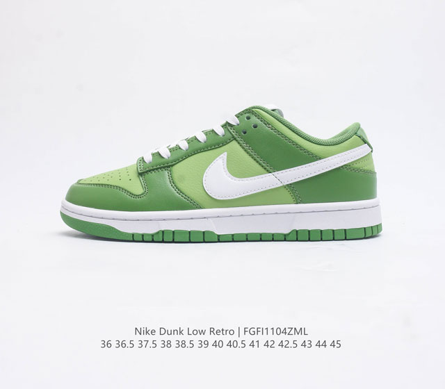 耐克 Nike Dunk Low Retro 运动鞋复古滑板鞋 男女鞋 作为 80 年代经典篮球鞋款 起初专为硬木球场打造 后来成为席卷街头的时尚标杆 现以经典