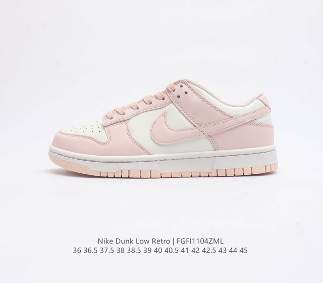 耐克 Nike Dunk Low Retro 运动鞋复古滑板鞋 男女鞋 作为 80 年代经典篮球鞋款 起初专为硬木球场打造 后来成为席卷街头的时尚标杆 现以经典