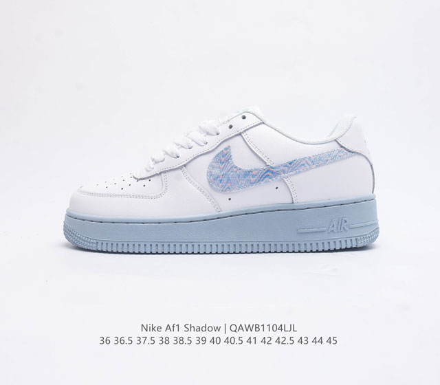 特价 耐克男女士运动鞋 Nike Af1 Shadow 空军一号 轻量增高低帮板鞋拼接解构主义设计休闲运动滑板鞋 此款运动鞋为经典篮球鞋款设计增添趣味 凸显俏