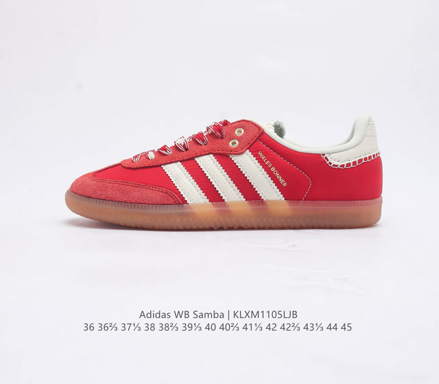 复古前卫都占了 联乘英国设计师品牌wales Bonner X Adidas Wb Samba Wb日产系列经典复古低帮休闲运动慢跑鞋 货号 Gy6612 尺码