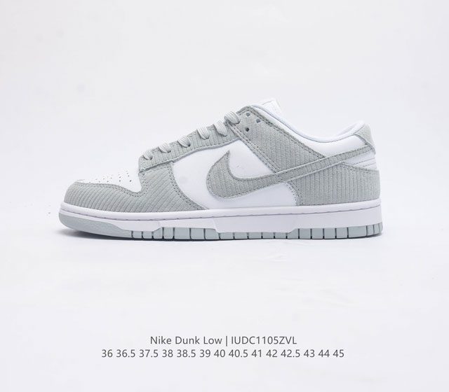 真标 耐克 Nike Dunk Low 运动鞋复古滑板鞋 尽情迈步 彰显个性风采 采用柔软皮革鞋面 经久耐穿 塑就如元年款 Dunk 般的复古质感 全掌型橡胶