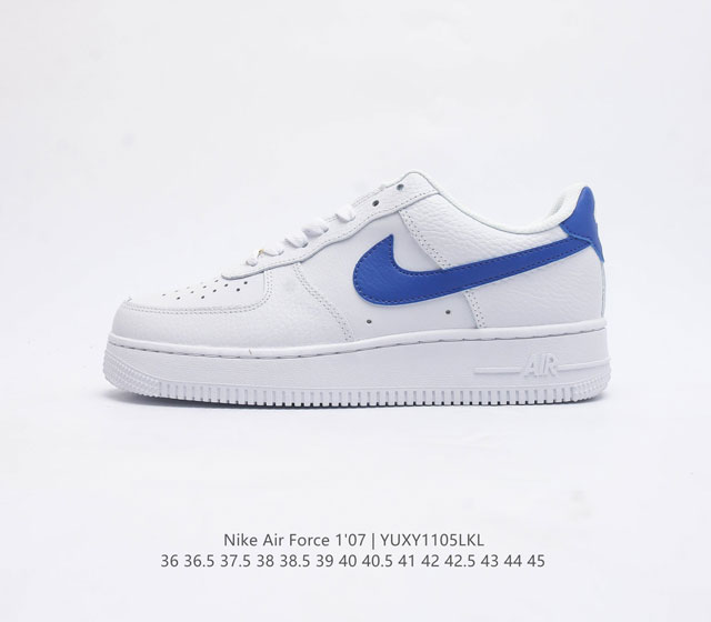 二层皮 耐克 Nike Air Force 1 07 空军一号 Af1 Af1 男女子运动鞋复古篮球鞋 巧妙结合复古美学和新潮魅力 旨在致敬 40 年来风靡