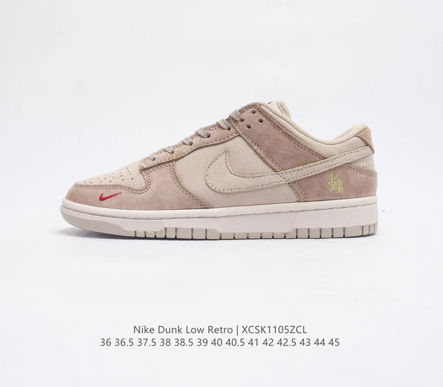 公司级特价 耐克 Nike Dunk Low Retro 运动鞋复古滑板鞋 男女鞋 作为 80 年代经典篮球鞋款 起初专为硬木球场打造 后来成为席卷街头的时尚