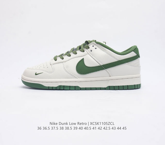 公司级特价 耐克 Nike Dunk Low Retro 运动鞋复古滑板鞋 男女鞋 作为 80 年代经典篮球鞋款 起初专为硬木球场打造 后来成为席卷街头的时尚