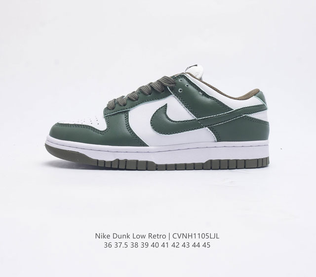 耐克 Nike Dunk Low Retro 运动鞋复古滑板鞋 男女鞋 作为 80 年代经典篮球鞋款 起初专为硬木球场打造 后来成为席卷街头的时尚标杆 现以经典