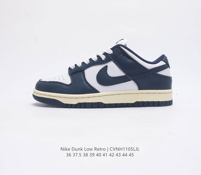 耐克 Nike Dunk Low Retro 运动鞋复古滑板鞋 男女鞋 作为 80 年代经典篮球鞋款 起初专为硬木球场打造 后来成为席卷街头的时尚标杆 现以经典