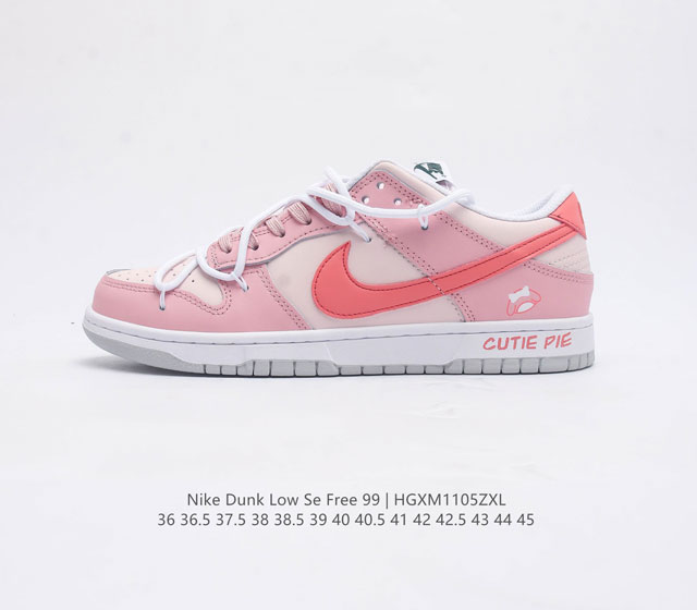 耐克 Sb 系列 Nike Dunk Low Se Free 99(Gs) 复古休闲板鞋 复古vibe风芝加哥打孔解构绑带低帮板鞋 采用天然皮革 经久耐穿 塑