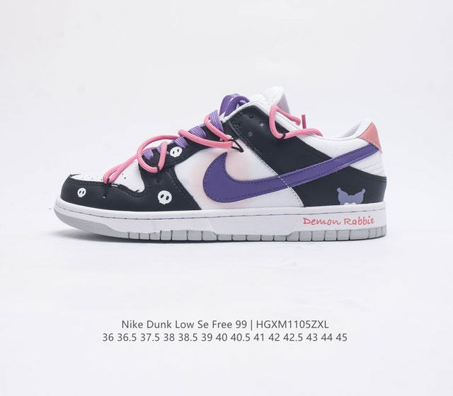 耐克 Sb 系列 Nike Dunk Low Se Free 99(Gs) 复古休闲板鞋 复古vibe风芝加哥打孔解构绑带低帮板鞋 采用天然皮革 经久耐穿 塑