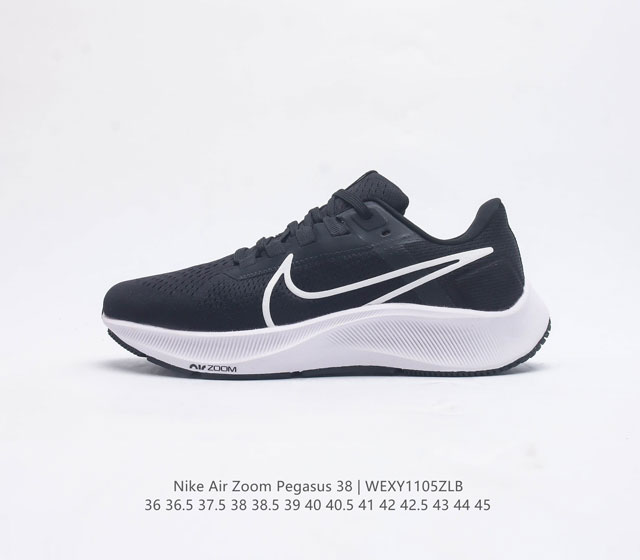 耐克 Nike Air Zoom Pegasus 38 登月38 带气垫缓震气垫跑步鞋时尚慢跑鞋休闲运动鞋时尚男女鞋 坚持跑步 畅跑无阻 耐克nike Zoom