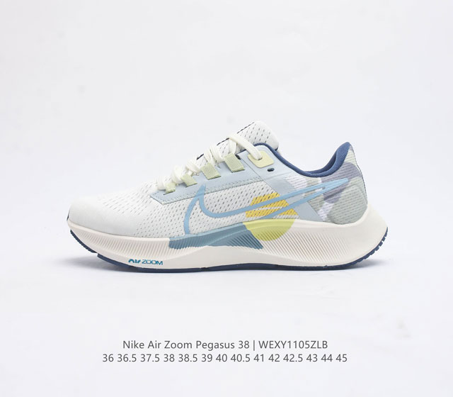 耐克 Nike Air Zoom Pegasus 38 登月38 带气垫缓震气垫跑步鞋时尚慢跑鞋休闲运动鞋时尚男女鞋 坚持跑步 畅跑无阻 耐克nike Zoom