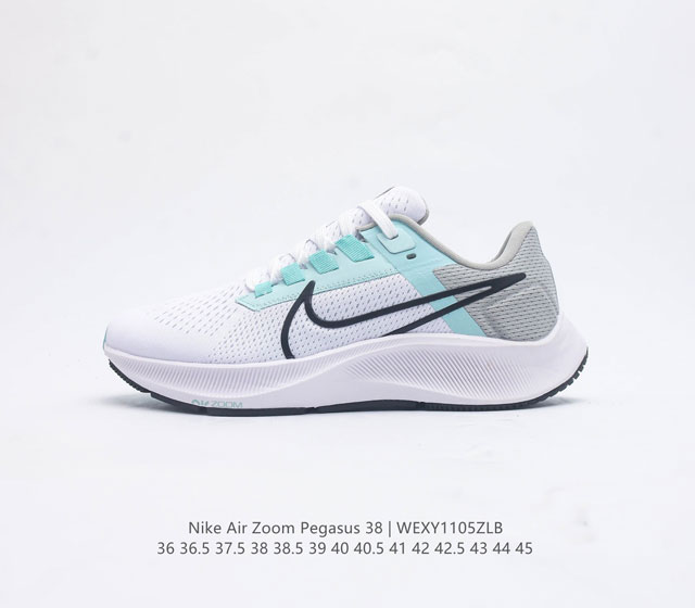 耐克 Nike Air Zoom Pegasus 38 登月38 带气垫缓震气垫跑步鞋时尚慢跑鞋休闲运动鞋时尚男女鞋 坚持跑步 畅跑无阻 耐克nike Zoom