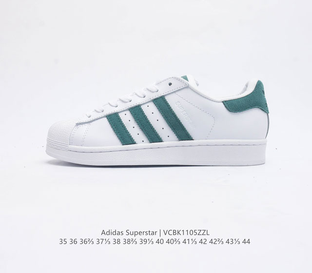 阿迪达斯 Adidas Superstar 三叶草经典贝壳头系列 新款休闲板鞋潮流男女士运动鞋 鞋面柔皮革物材质 标志性的贝壳鞋头 锯齿三条纹 简约的线条 就连