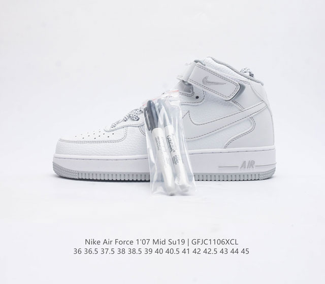 秋冬新款 耐克 Nike Air Force 1 07 空军一号 Af1 中帮魔术贴百搭休闲运动板鞋 Nike Air Force 1 07 Mid 空军一号