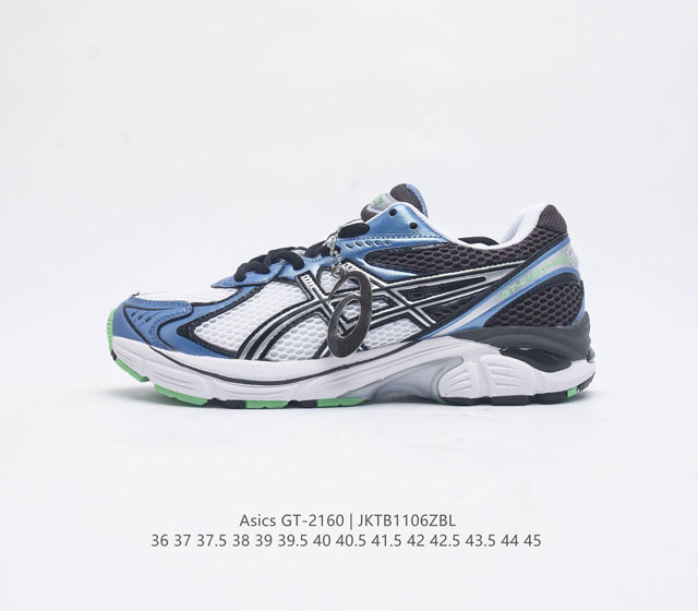 双y2K复古跑鞋asics Gel-2160 亚瑟士 Asics Gt-2160系列gel技术嵌件运动鞋缓冲户外运动休闲慢跑鞋 鞋型沿用 2000 年代中期至