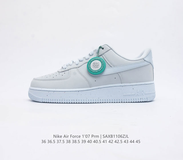 耐克 Nike Air Force 1 07 Prm 空军一号 Af1运动鞋复古板鞋 以实力演绎传奇篇章 从 80 年代的篮球场到现今的街头和校园 数十年来 此