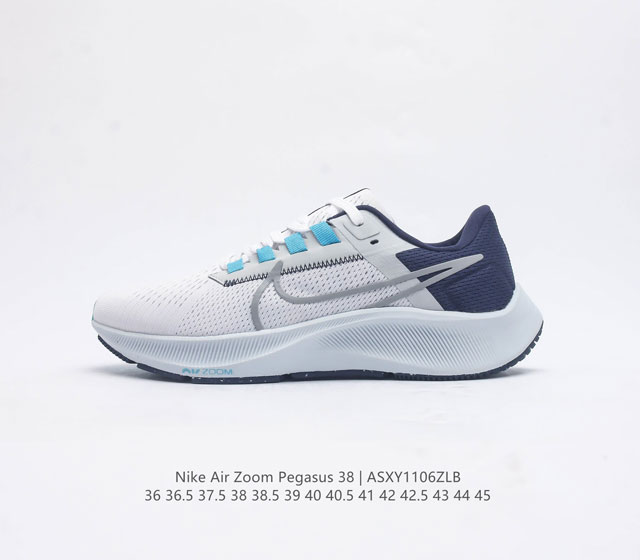 耐克 Nike Air Zoom Pegasus 38 登月38 带气垫缓震跑步鞋时尚慢跑鞋休闲运动鞋时尚男老爹鞋 坚持跑步 畅跑无阻 耐克nike Zoom