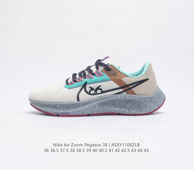 耐克 Nike Air Zoom Pegasus 38 登月38 带气垫缓震跑步鞋时尚慢跑鞋休闲运动鞋时尚男老爹鞋 坚持跑步 畅跑无阻 耐克nike Zoom