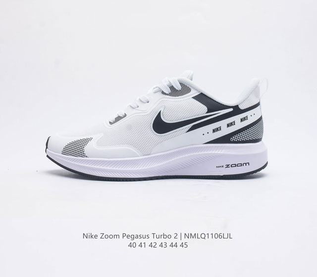 耐克 Nike Zoom Pegasus Turbo 2 男子气垫缓震跑步鞋 登月2代二代飞马2代运动鞋 采用轻盈的鞋面 创新泡棉为长距离训练带来灵敏回弹表现