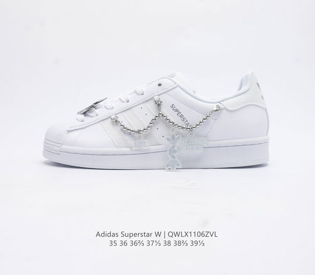 阿迪达斯 Adidas Superstar 三叶草经典贝壳头系列 新款休闲板鞋潮流女士运动鞋 鞋面柔皮革物材质 标志性的贝壳鞋头 锯齿三条纹 简约的线条 就连版