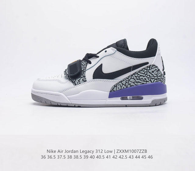 耐克 Aj 乔丹 Air Jordan Legacy 312 低帮运动鞋百搭篮球鞋 酷炫混搭 谁人不爱 Air Jordan Legacy 312 Low 运动