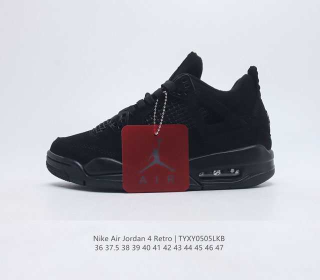 双11狂欢 性价比 耐克 乔丹nike Air Jordan 4 Aj4代复古休闲运动文化篮球鞋 秉承轻量化的速度型篮球鞋设计思想完成设计 降低重量的同时提升