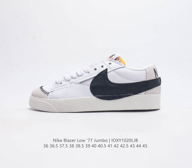 双十一福利特价 二层皮 耐克 Nike Blazer Low 77 Jumbo 男女子运动鞋抓地板鞋革新重塑经典街头人气鞋款运动鞋 采用人气传统外观 巧搭大