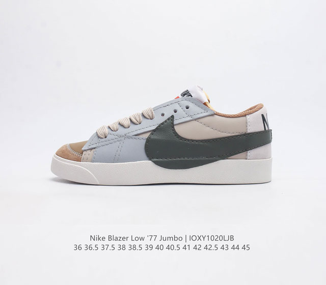 双十一福利特价 二层皮 耐克 Nike Blazer Low 77 Jumbo 男女子运动鞋抓地板鞋革新重塑经典街头人气鞋款运动鞋 采用人气传统外观 巧搭大 - 点击图像关闭