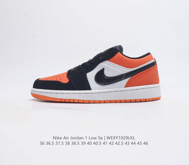 福利双十一特价 耐克 乔丹air Jordan 1 Low Aj1 乔1 乔丹1代aj1 低帮复古文化休闲运动篮球鞋 从1985 年面世的元年款汲取设计灵感