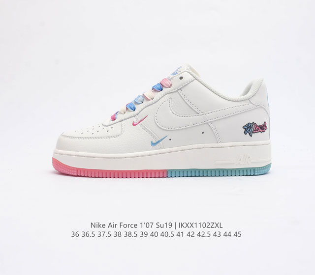 双十一福利原价280元 耐克 Nike Air Force 1 07 Su19 空军一号 Af1 Af1 百搭休闲运动板鞋 柔软 弹性十足的缓震性能和出色的中