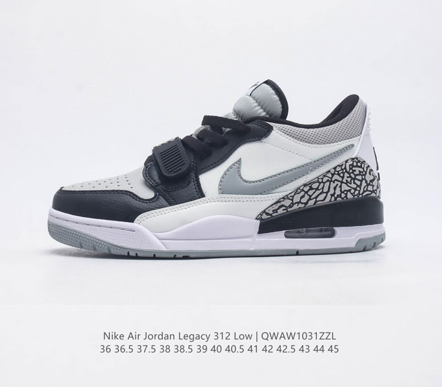 耐克 Aj 乔丹 Air Jordan Legacy 312 低帮运动鞋百搭篮球鞋 酷炫混搭 谁人不爱 Air Jordan Legacy 312 Low 运动