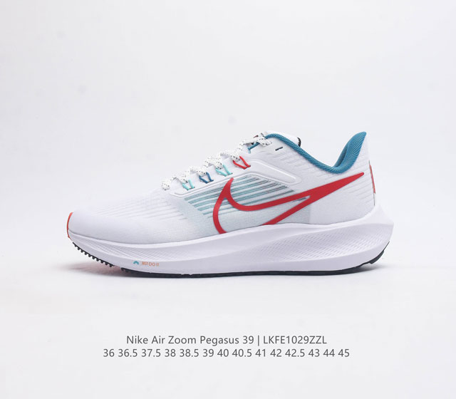 公司级 耐克 登月39代 Nike Air Zoom Pegasus 39 耐克飞马跑步鞋时尚舒适运动鞋 采用直观设计 不论训练还是慢跑 皆可助你提升跑步表现