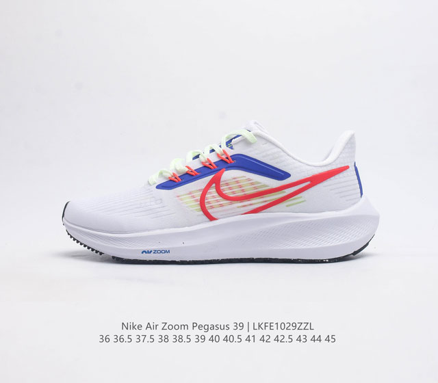 公司级 耐克 登月39代 Nike Air Zoom Pegasus 39 耐克飞马跑步鞋时尚舒适运动鞋 采用直观设计 不论训练还是慢跑 皆可助你提升跑步表现