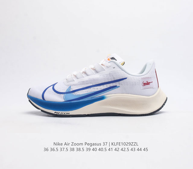 公司级 耐克 Nike Air Zoom Pegasus 37 登月跑鞋登月37代 马拉松 透气缓震疾速跑鞋 采用透气网眼鞋面搭配外翻式鞋口 为脚跟区域营造出