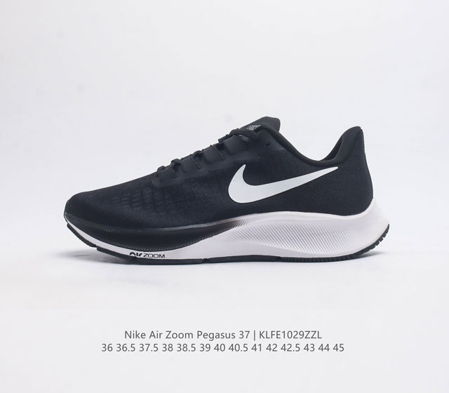 公司级 耐克 Nike Air Zoom Pegasus 37 登月跑鞋登月37代 马拉松 透气缓震疾速跑鞋 采用透气网眼鞋面搭配外翻式鞋口 为脚跟区域营造出