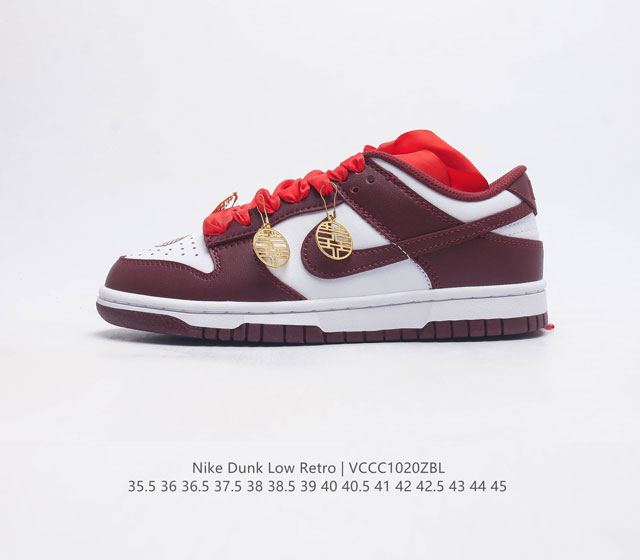 耐克nike Dunk Low 板鞋 Sb系列经典百搭休闲运动板鞋加厚鞋舌的填充 使舒适性大大提升 同时也更方便穿脱中底部分则加入了脚感柔软舒适zoomair气