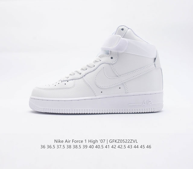 头层皮 耐克 Nike Air Force 1 07 High 空军一号高帮魔术贴百搭休闲运动板鞋时尚男女鞋 柔软 弹性十足的缓震性能和出色的中底设计 横跨复