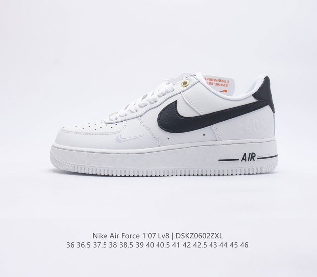 头层皮 耐克 Nike Air Force 1 Lv8 系列 空军一号 Af1 运动鞋 设计灵感源自摔跤运动 助你发挥天赋 震撼全场 华丽设计搭配优质皮革 契