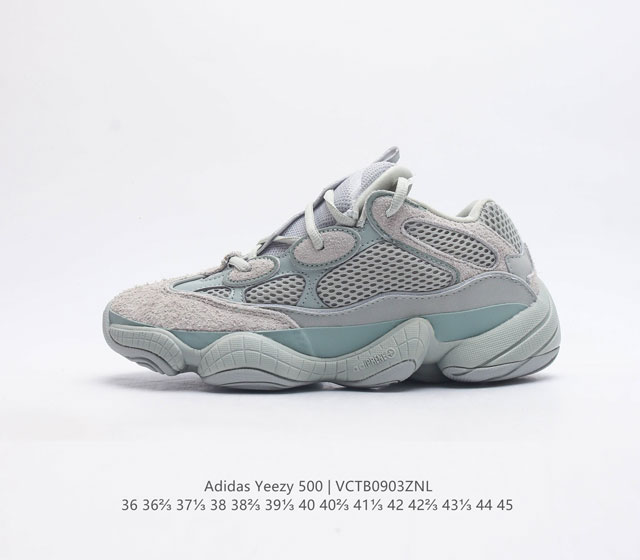 Adidas 阿迪达斯 Yeezy 500 椰子 男女复古老爹鞋跑步鞋厚底老爹鞋 要说 Yeezy 家族中最有质感的鞋款 那 Yeezy 500 绝对排得上号